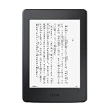全Kindleユーザー】 画面左上に表示される実名や端末名を変更する方法